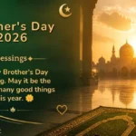 Brother's Day 2026